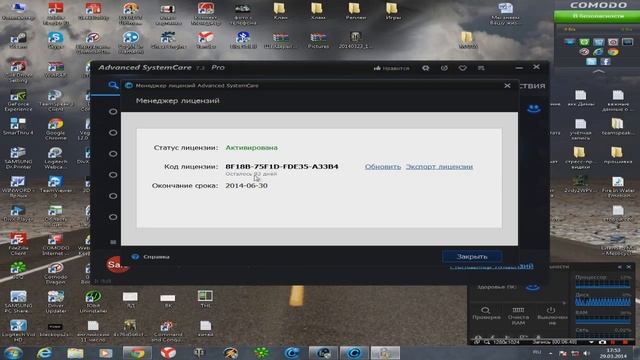 Как оптимизировать свой компьютер. смотреть онлайн