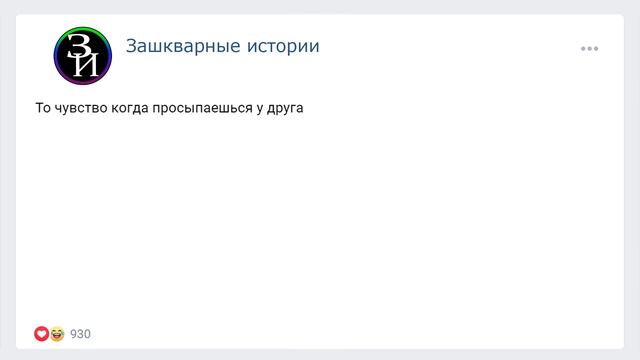 Один служит, а другой на вахте ( Зашкварные истории из жизни / анекдоты ) смотреть онлайн