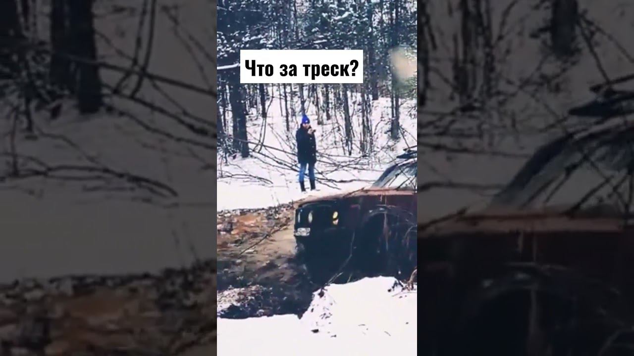 #niva #нива #offroad #russia #бездорожье смотреть онлайн