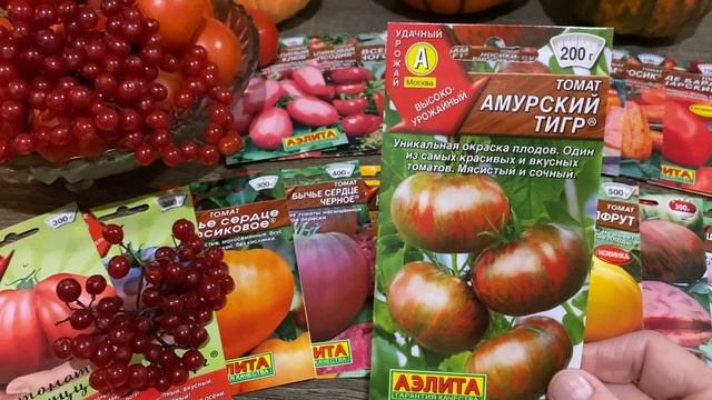 Томаты от "Аэлита". Крупноплодные. Обзор 2022. смотреть онлайн