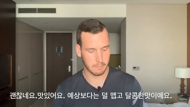 Extra Innings - Episode 2 - Korean Snacks смотреть онлайн