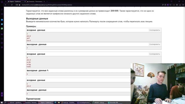 ВКОШП 2020 Гимназия №(7&&3 || 3 &&7) команда №1 топ-6 мира смотреть онлайн