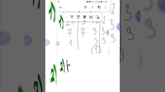 НОК. Способ 2. Математика. 5 класс. смотреть онлайн