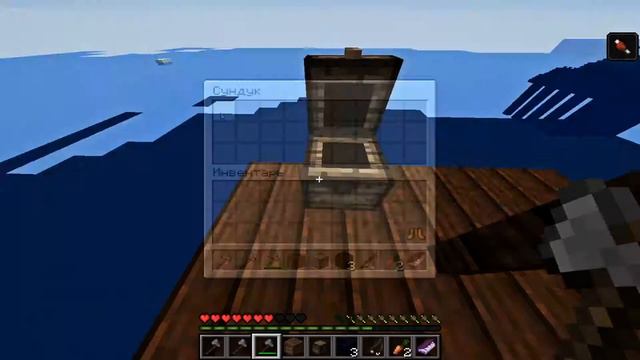 ВОЗМОЖНО ЛИ ПРОЖИТЬ ЕСЛИ ВОКРУГ ТОЛЬКО ОДНА ВОДА В МАЙНКРАФТ "SkyBlock на воде" ???😨 смотреть онлайн