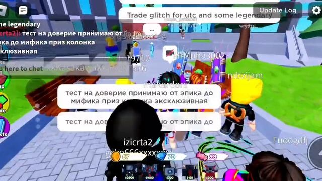 ТРЕЙЖУ ТВ ТИТАНА АПГРЕЙД,RBXFAIL.IO НАДЁЖНЫЙ САЙТ БЕЗ ОБМАНА! САЙТ ГДЕ МОЖНО КУПИТЬ РОБУКСЫ смотреть онлайн