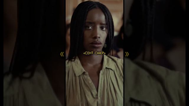 Новинки кино, которые уже можно посмотреть онлайн #кино #новоекино #фильмнавечер смотреть онлайн