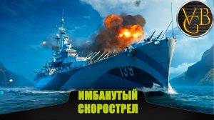 Крейсер Salem - Имбанутый скорострел. Обзор (World of Warships)
