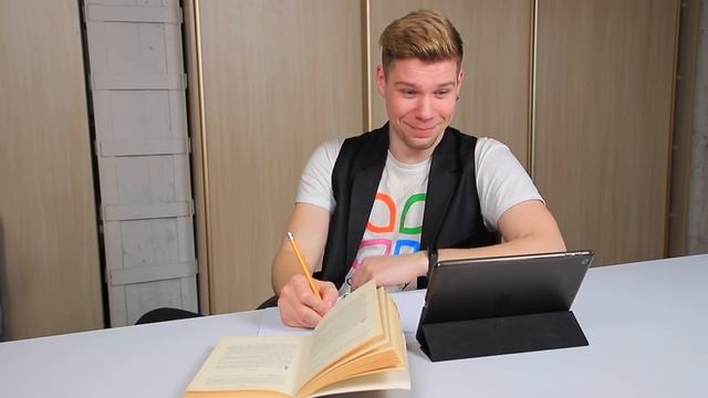 Типы студентов на домашнем обучении смотреть онлайн