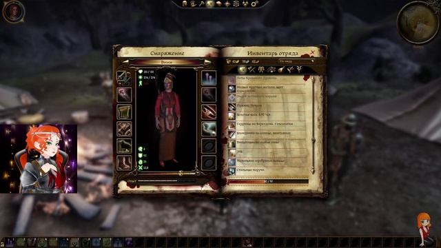 ПЕРВЫЙ ПОЦЕЛУЙ ► Dragon Age: Origins #20 Прохождение смотреть онлайн