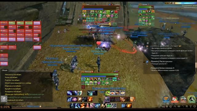 ArcheAge - Venceremos VS East Heaven.Масс ПВП.Mass PvP.