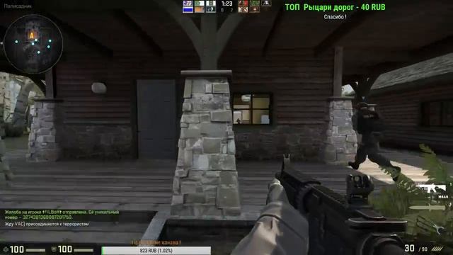 CS GO: Ток купил,пробую ! )) смотреть онлайн