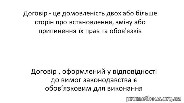 Право 2 2 смотреть онлайн