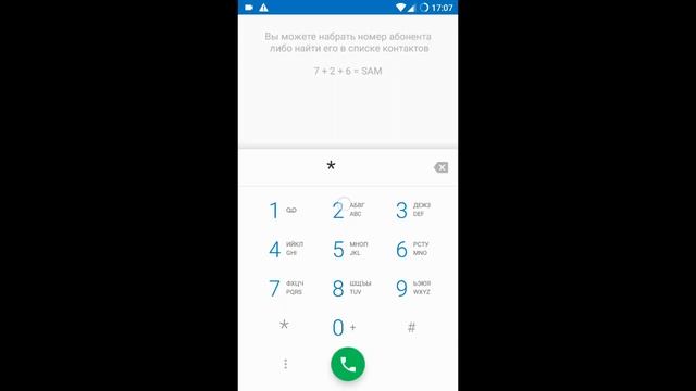 Как Сделать Легко и Просто