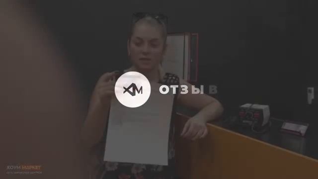 Ремонт машинка для маникюра. Отзыв о компании "Хоум Маркет". смотреть онлайн