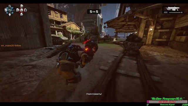 Gears of War 4 смотреть онлайн