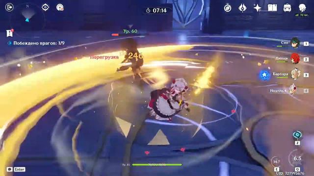 Genshin Impact Прохождение смотреть онлайн