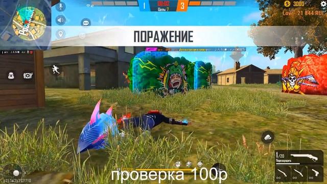 ПРИТВОРИЛСЯ ДЕВУШКОЙ И ПРОШЕЛ В SKY KGZ FLY??? смотреть онлайн