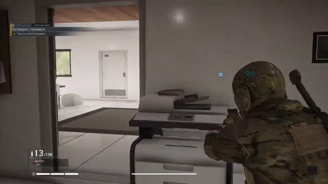 Tom Clancy’s Ghost Recon - лучшее во что я играл [RedHunt]