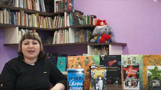 Издательство _Самокат_. Вып. 1. Книги для подростков..mp4 смотреть онлайн