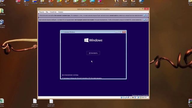 Как установить Windows 10 Technical Preview на виртуальную машину смотреть онлайн