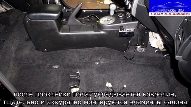 ШУМОИЗОЛЯЦИЯ NISSAN XTRAIL T31