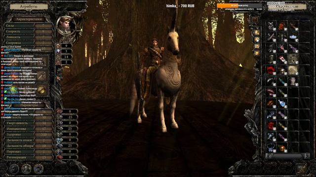 Прохождение Disciples III: Reincarnation [Слепое]. Максимальная сложность. #12