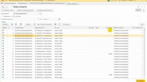 Групповое создание штрих-кодов в 1С:УТ