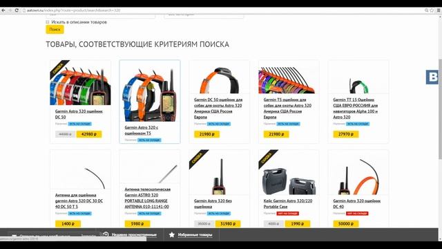 Как сделать заказ на сайте AATOWN.RU смотреть онлайн