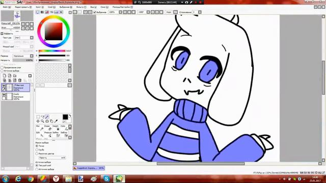 SpeedArt - Underfell Asriel смотреть онлайн