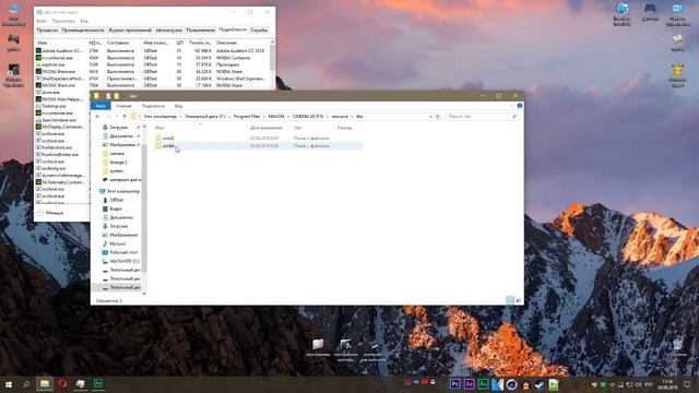 [Решение] не запускается CINEMA 4D смотреть онлайн