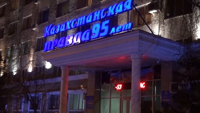 Астана. Sony HXR-MC2500 ночная съемка смотреть онлайн