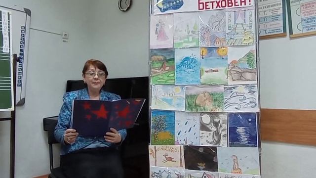 "Безумная любовь моя – Бетховен". Видеолекция Ларисы Боус. смотреть онлайн