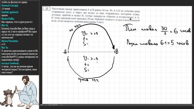 Досрочный ОГЭ 2019 и Основная волна ОГЭ 2018 (ШКОЛА ПИФАГОРА) смотреть онлайн