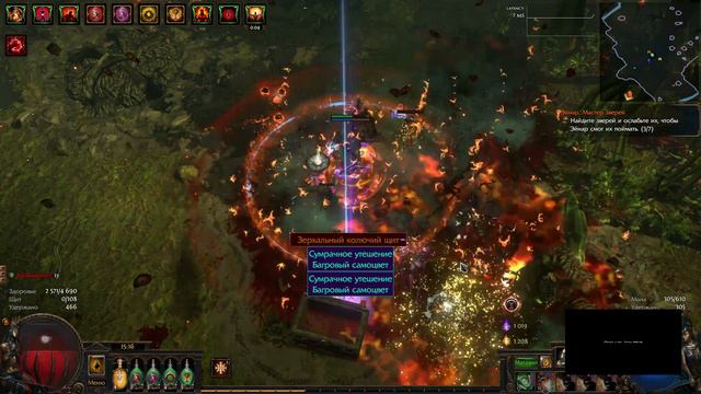 БАГ бездны Path Of Exile