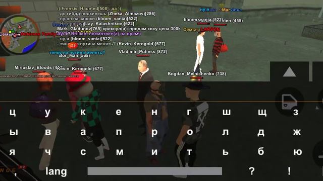 Форум (Я в роли мамонта #1) смотреть онлайн