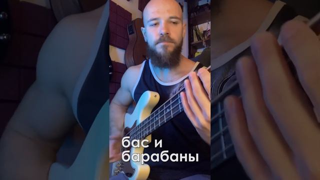 Как звучит бас гитара? 🎸 смотреть онлайн