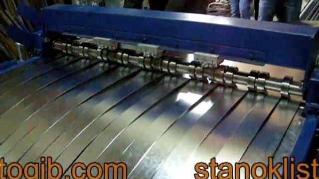 видеоролик работы штрипсореза смотреть онлайн