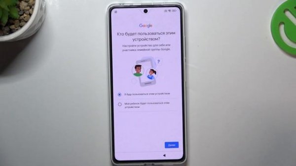 POCO X5 Pro | Как в первый раз настроить POCO X5 Pro - Процесс настройки POCO X5 Pro