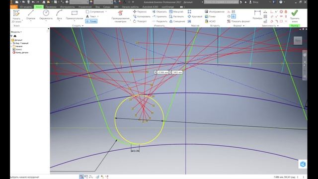 Реечная передача для 3D печати в Autodesk Inventor смотреть онлайн