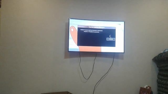 Как подключить Sven-PS-460 к TV Samsung 6series 49 деаганаль смотреть онлайн