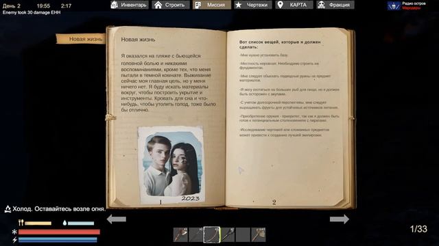 Sunkenland | Новая выживалка в затонувшем открытом мире | Первый взгляд и геймплей