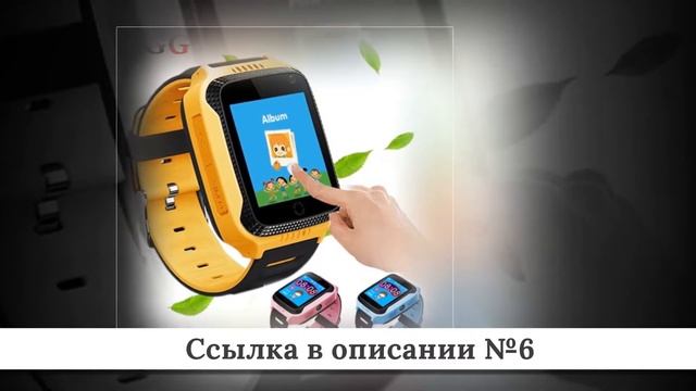 ТОПЧИК Умных часов из китая #1