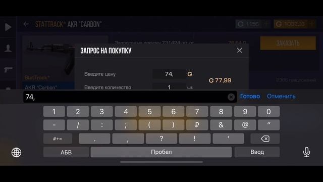 НА ЭТОМ СКИНЕ ОКУПИТСЯ КАЖДЫЙ! - ТРЕЙД на AKR Карбон СТАТТРЕК в STANDOFF 2! / Трейд В Стандофф 2 смотреть онлайн