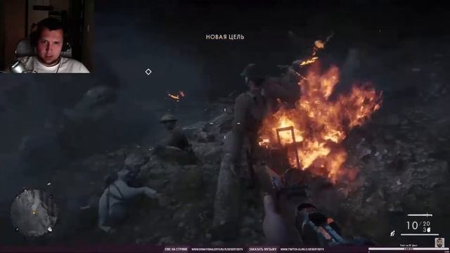 Жопа горит ! смотреть онлайн