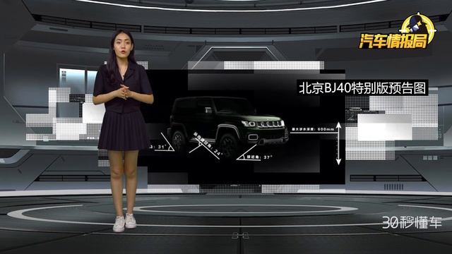 国产全新A3即将上市 吉利PREFACE实车曝光 | 情报局 смотреть онлайн