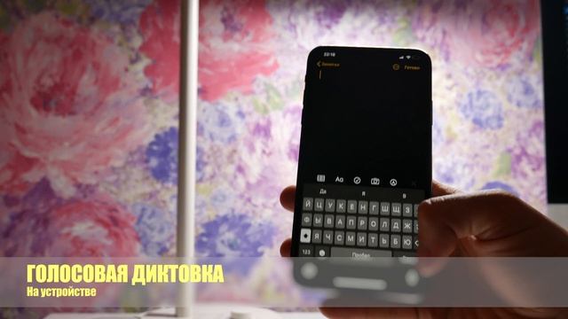 14 лучших фишек IOS 14