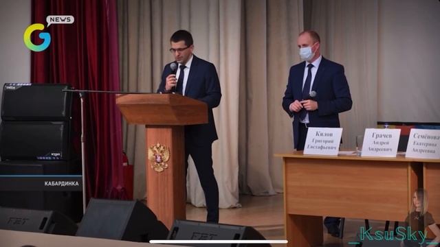 Новости Геленджика 1 ноября 2021. Генплан Геленджика. Отстранение мэра. смотреть онлайн