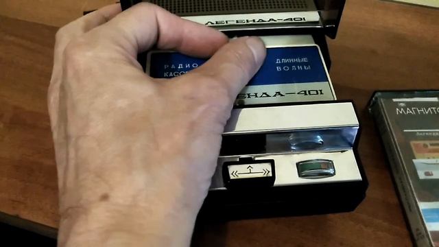 Магнитофон Легенда 401