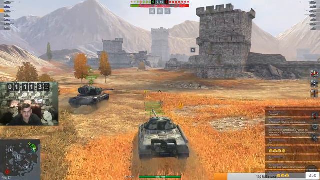 Стрим по игре wot blitz просто играю смотреть онлайн