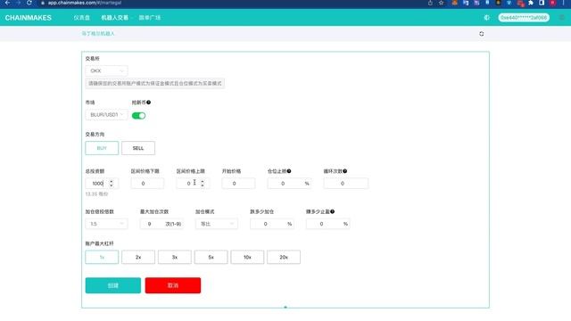 光速抢新币｜如何通过机器人抢新币来弥补手速不够快的问题 смотреть онлайн